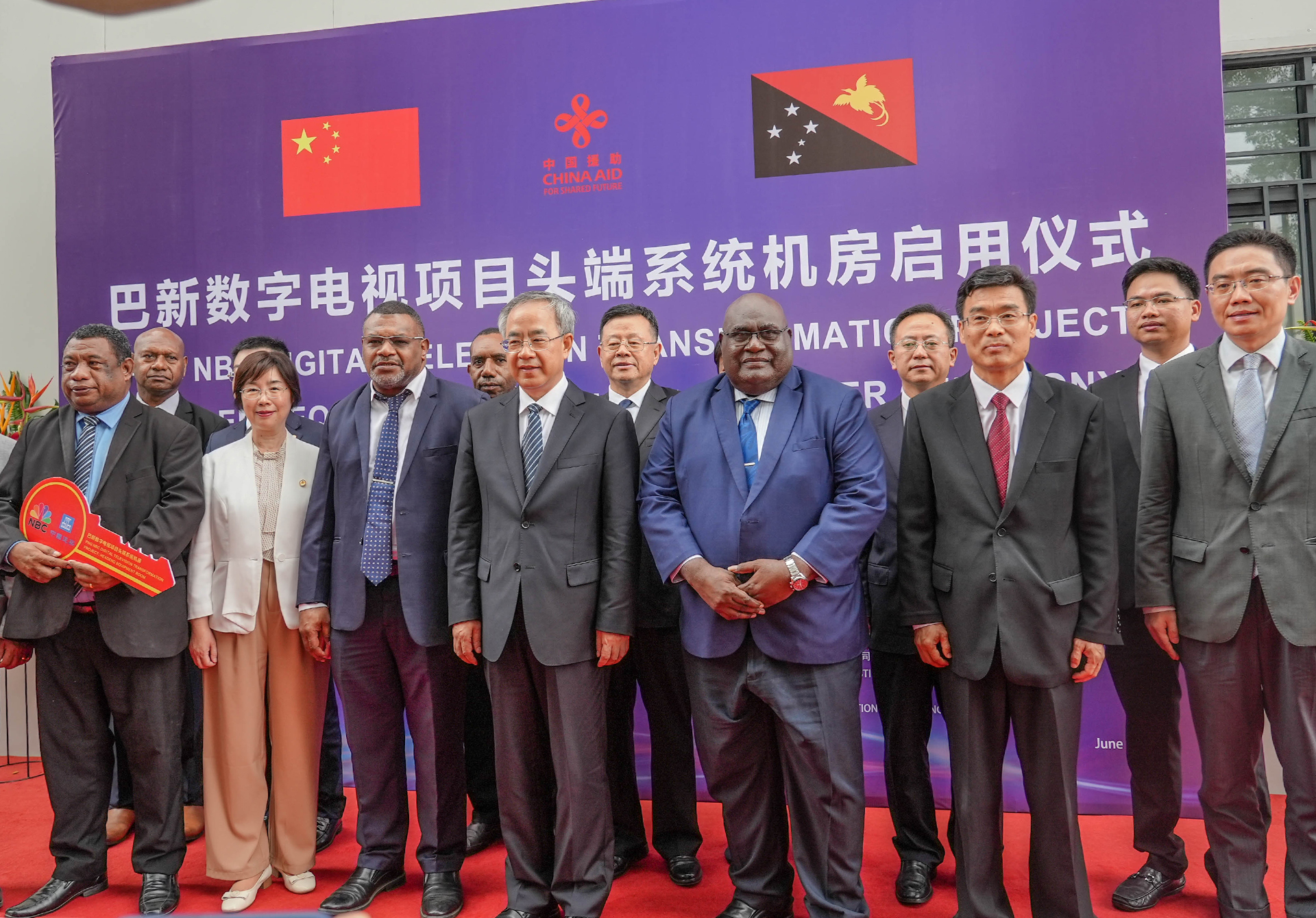 China Hands Over Key of New Digital Television Facility to NBC